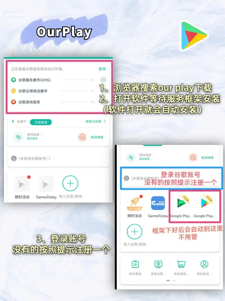 pg电子游戏app下载截图1